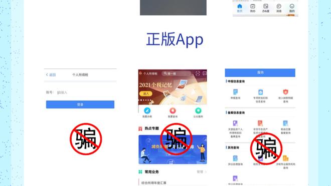 江南娱乐官网下载app